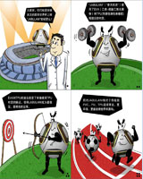 國慶大閱兵上的新材料...